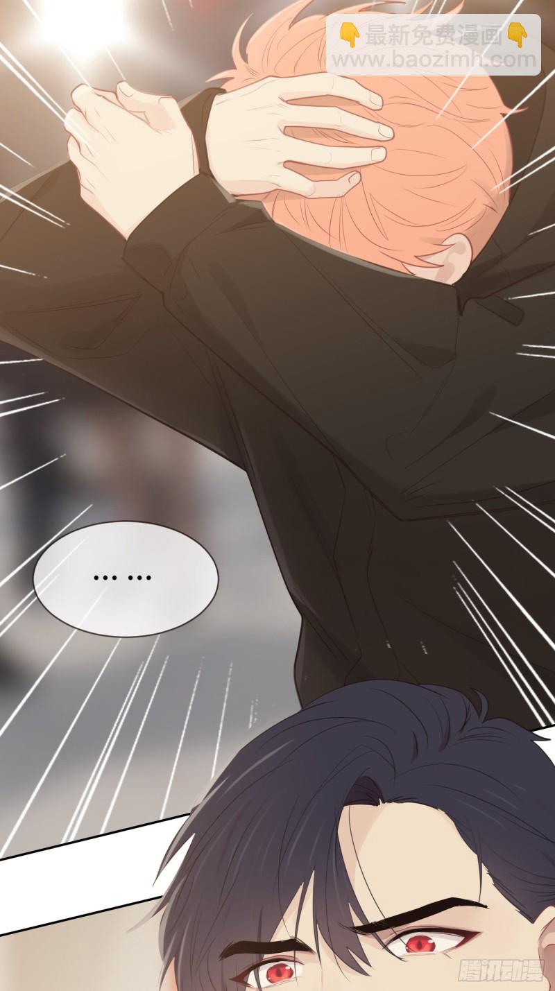 《相濡易木》第116话你终于回来了 第24页