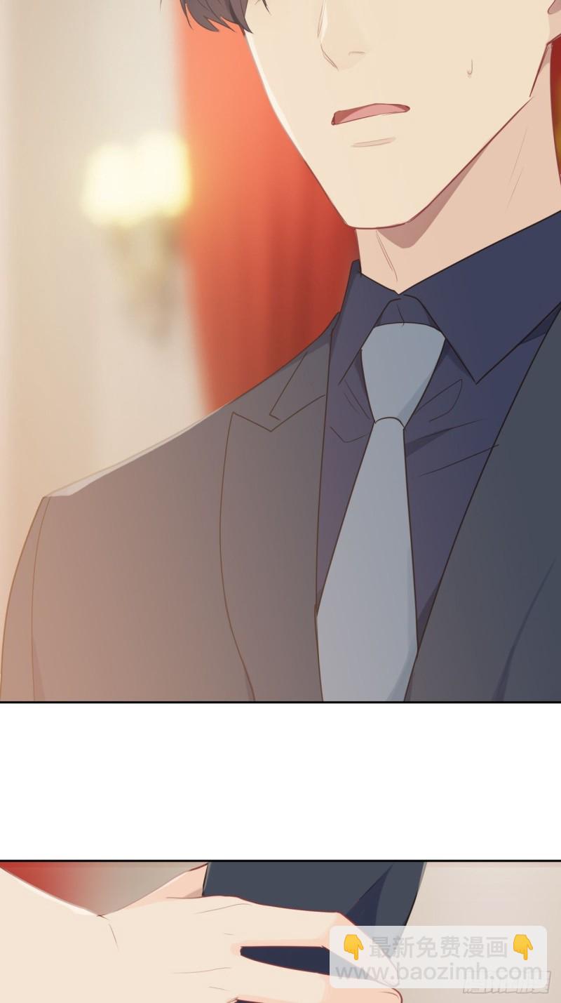 《相濡易木》第116话你终于回来了 第25页