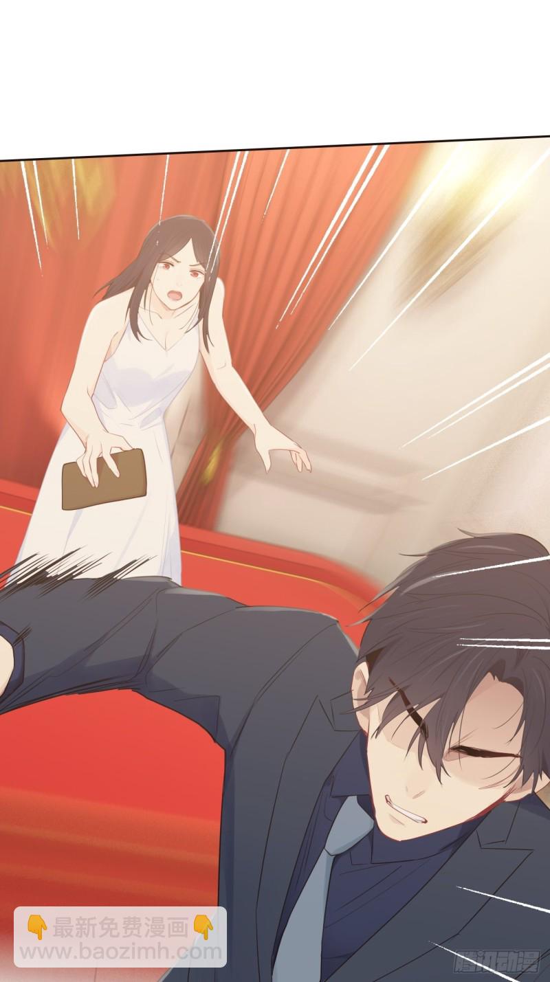 《相濡易木》第116话你终于回来了 第27页