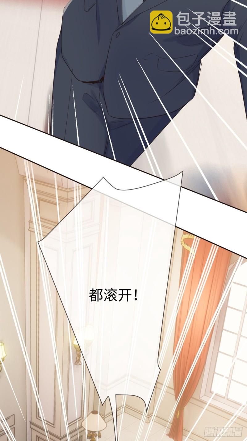 《相濡易木》第116话你终于回来了 第28页