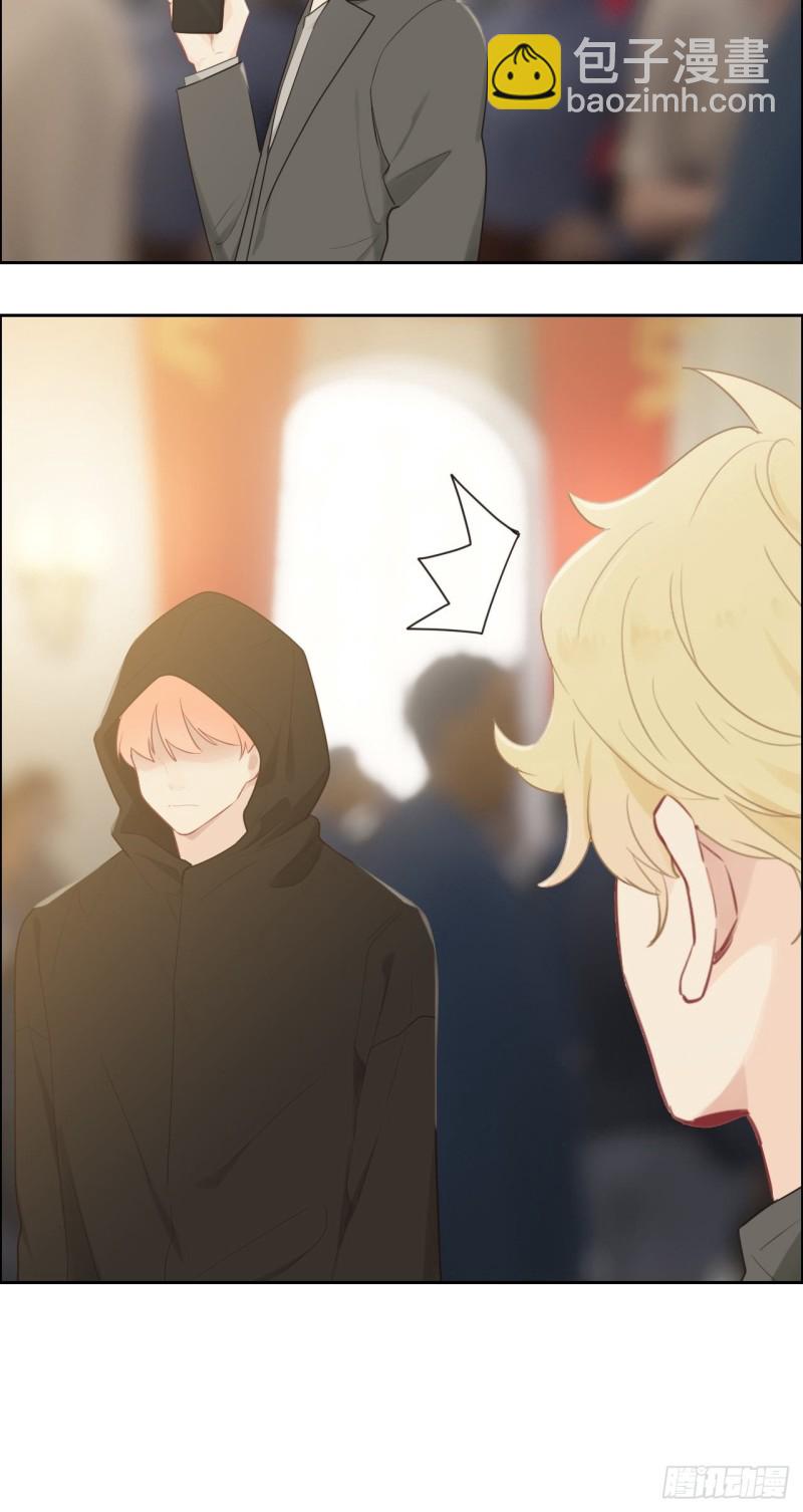 《相濡易木》第116话你终于回来了 第6页