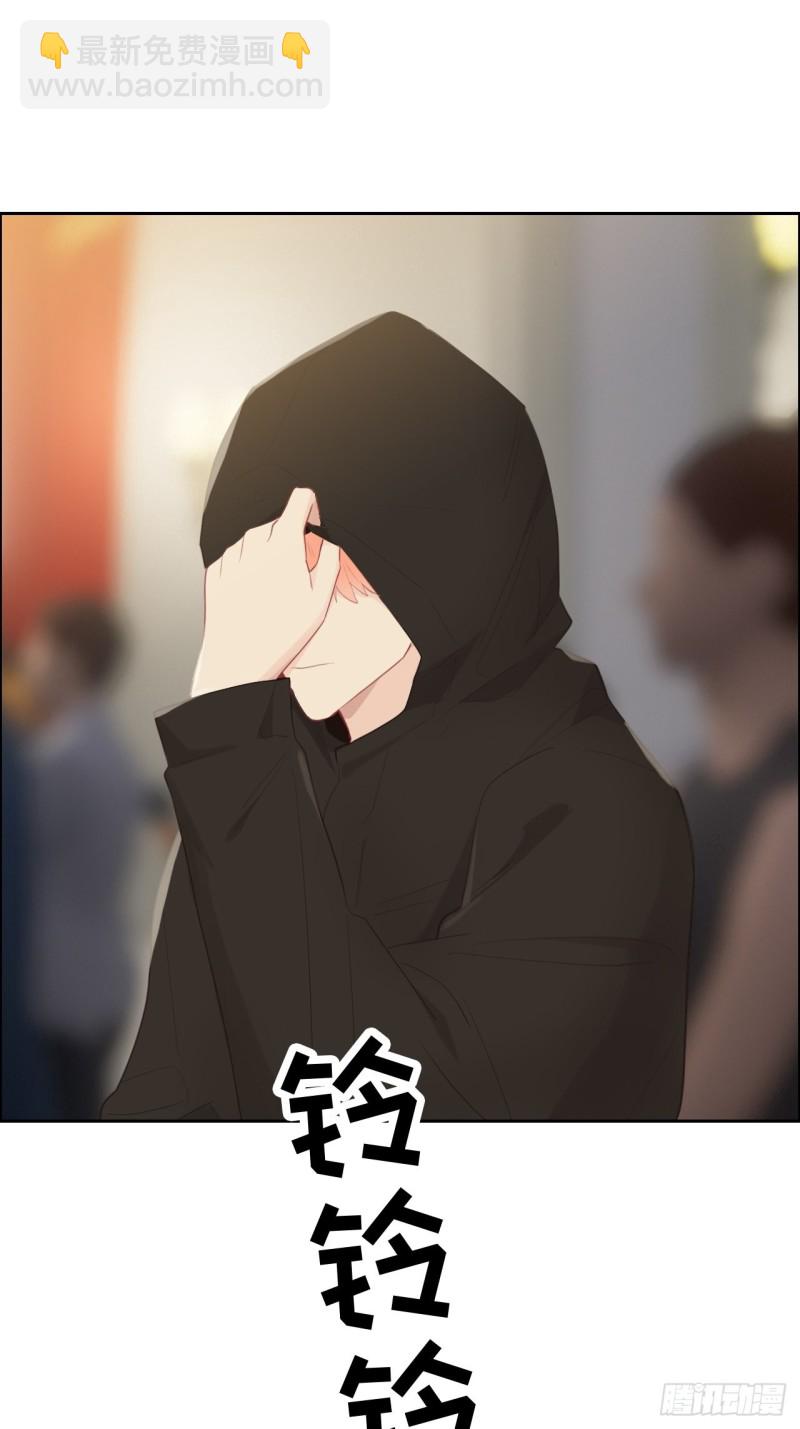 《相濡易木》第116话你终于回来了 第7页