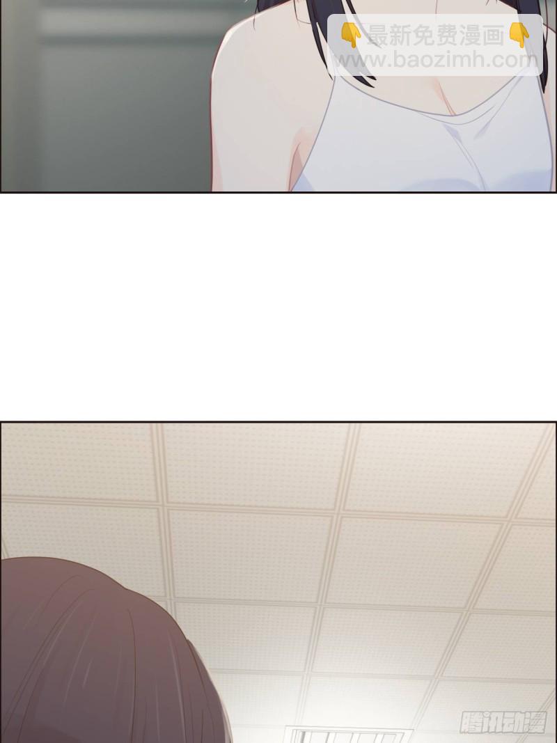 《相濡易木》第117话坦白 第17页