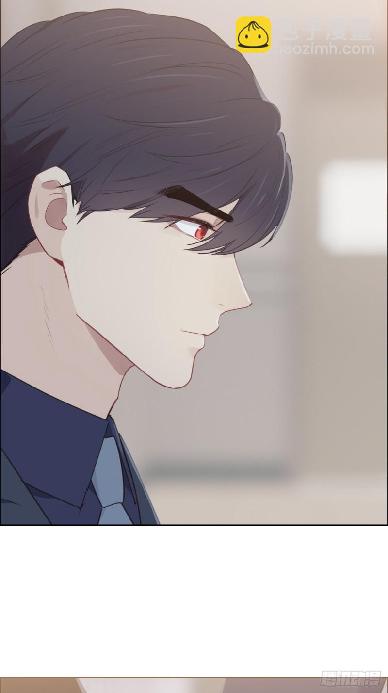 《相濡易木》第117话坦白 第21页