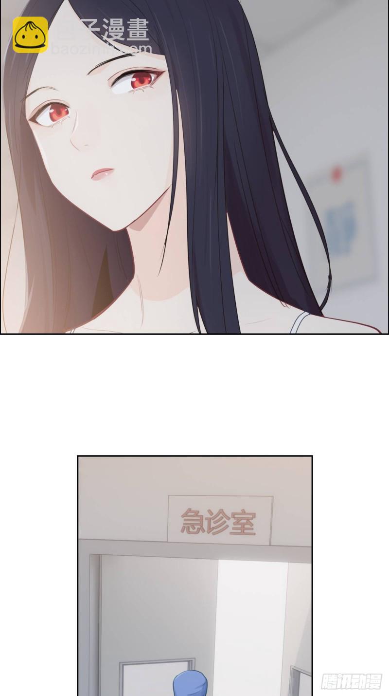 《相濡易木》第117话坦白 第29页