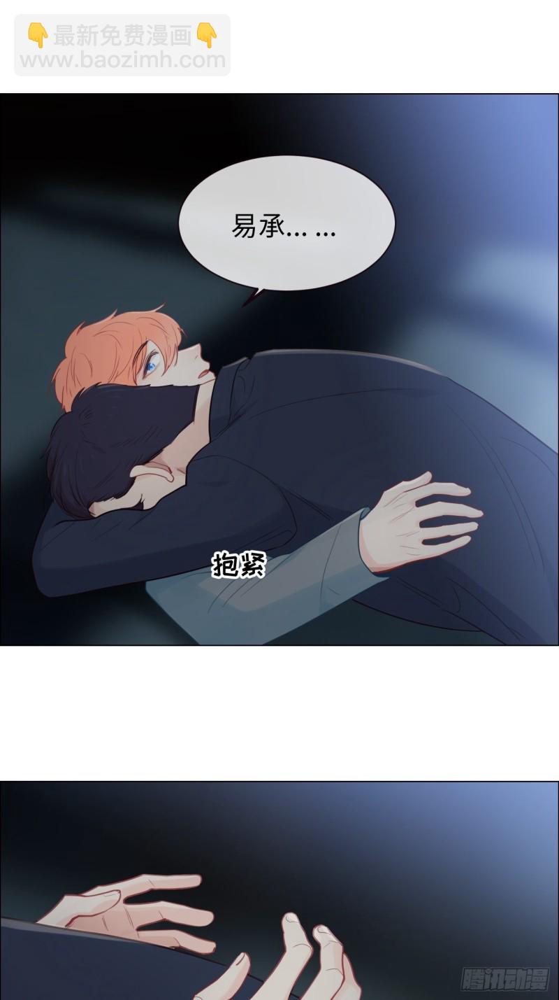 《相濡易木》第120话会一直在 第13页