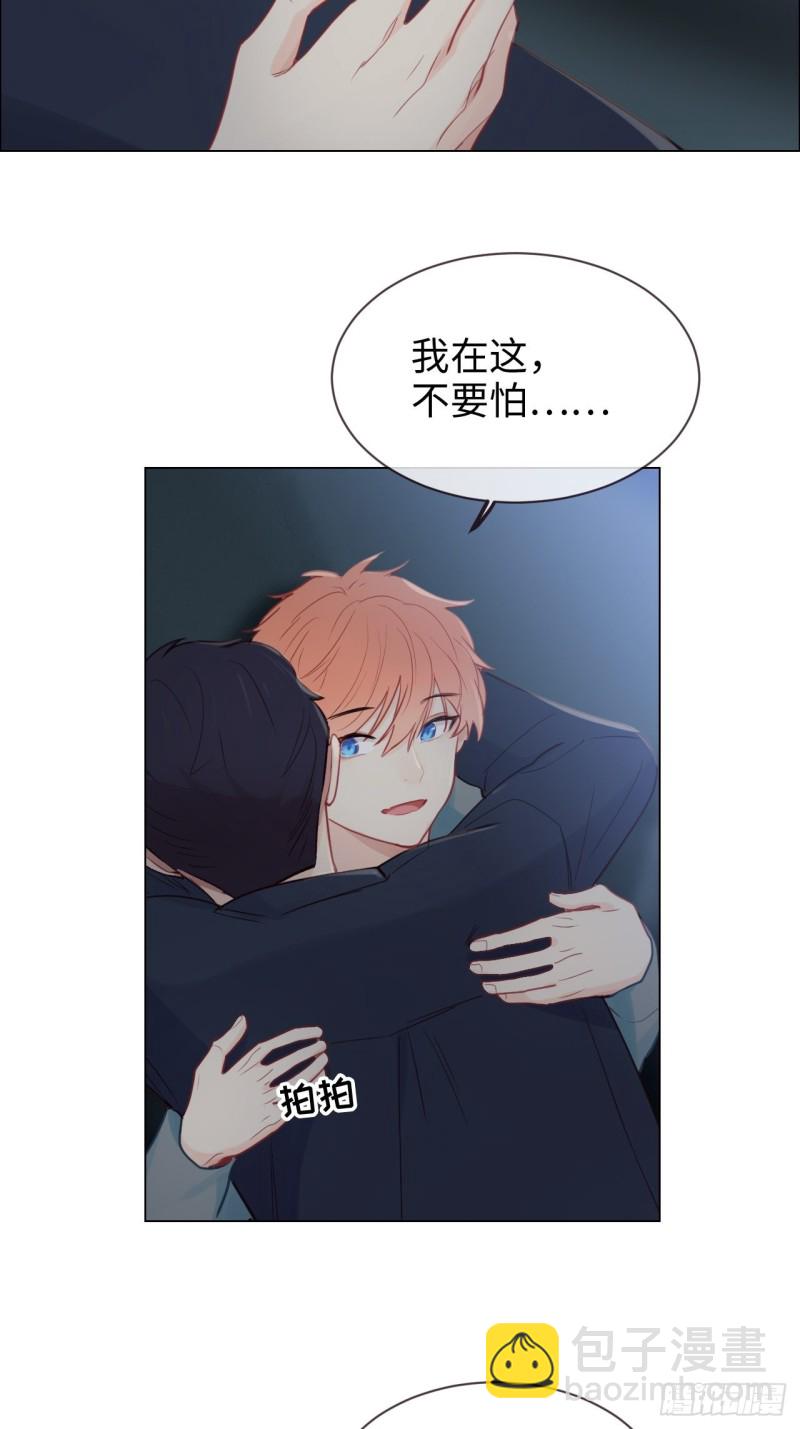 《相濡易木》第120话会一直在 第14页