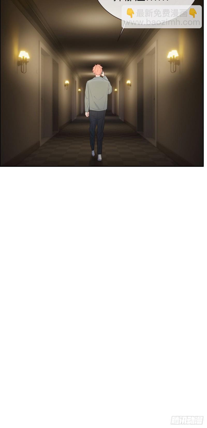 《相濡易木》第120话会一直在 第31页
