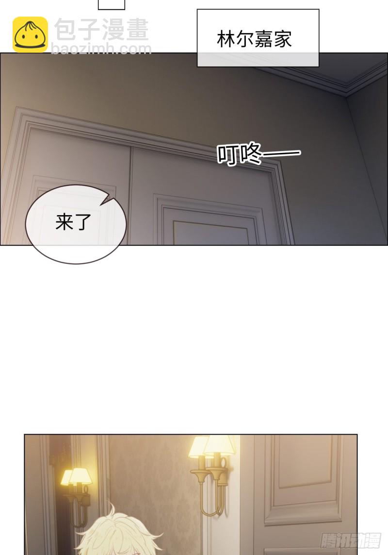 《相濡易木》第120话会一直在 第3页