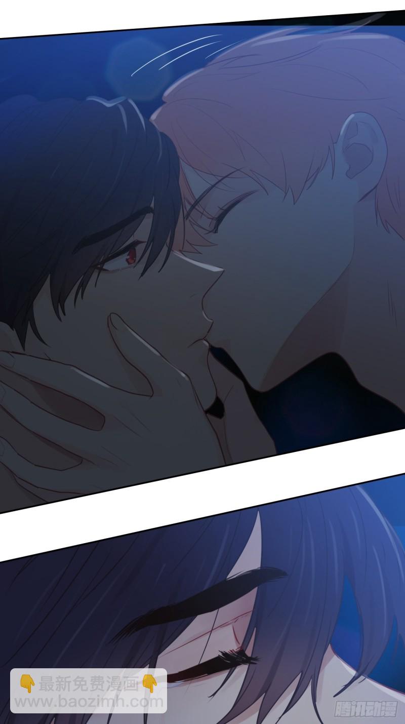 《相濡易木》第125话黑夜里的海边 第17页