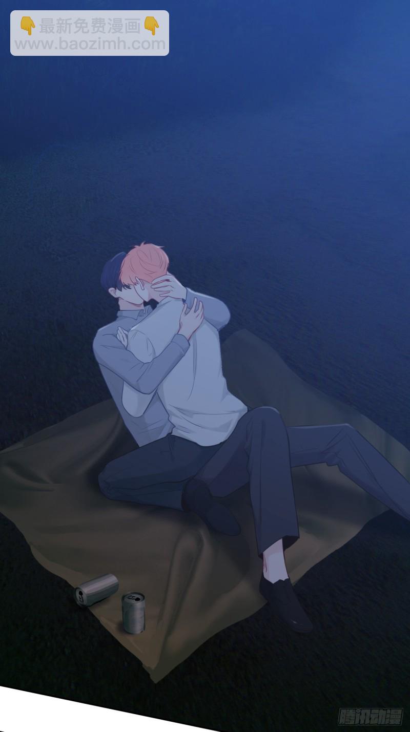 《相濡易木》第125话黑夜里的海边 第19页