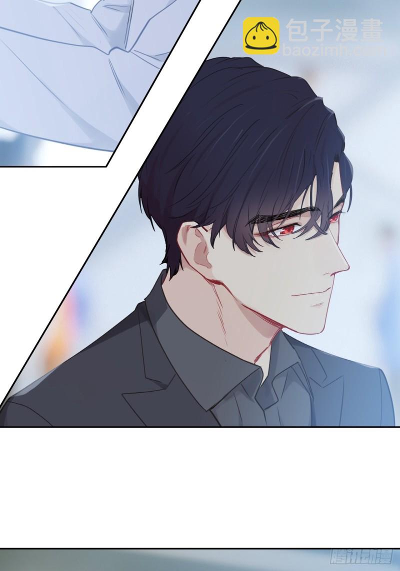 《相濡易木》第126话离别的kiss 第16页
