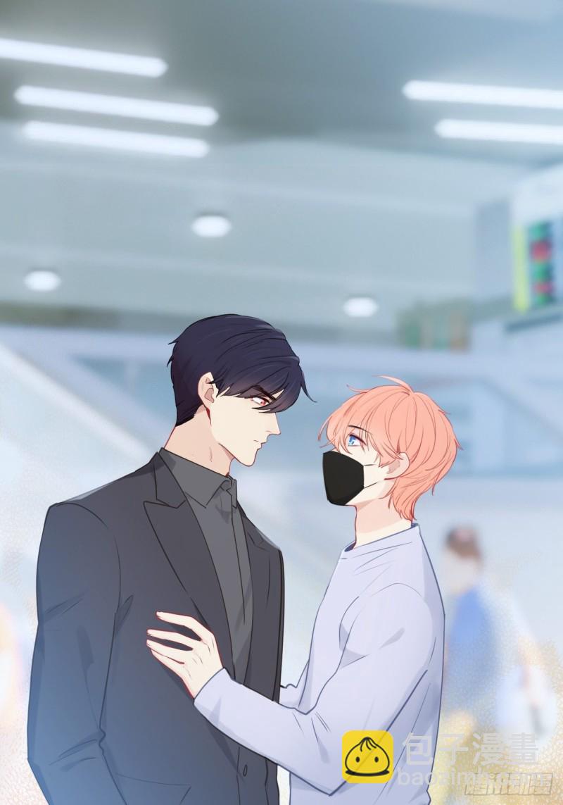 《相濡易木》第126话离别的kiss 第17页
