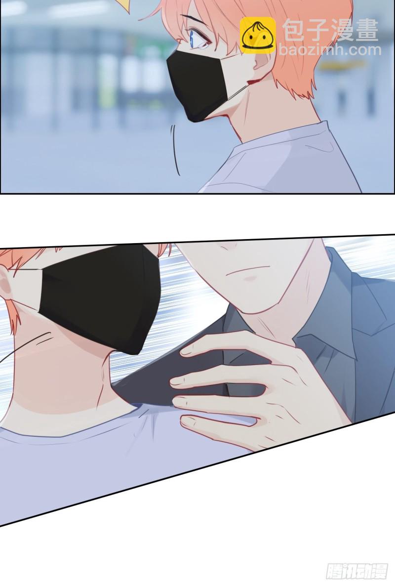 《相濡易木》第126话离别的kiss 第25页