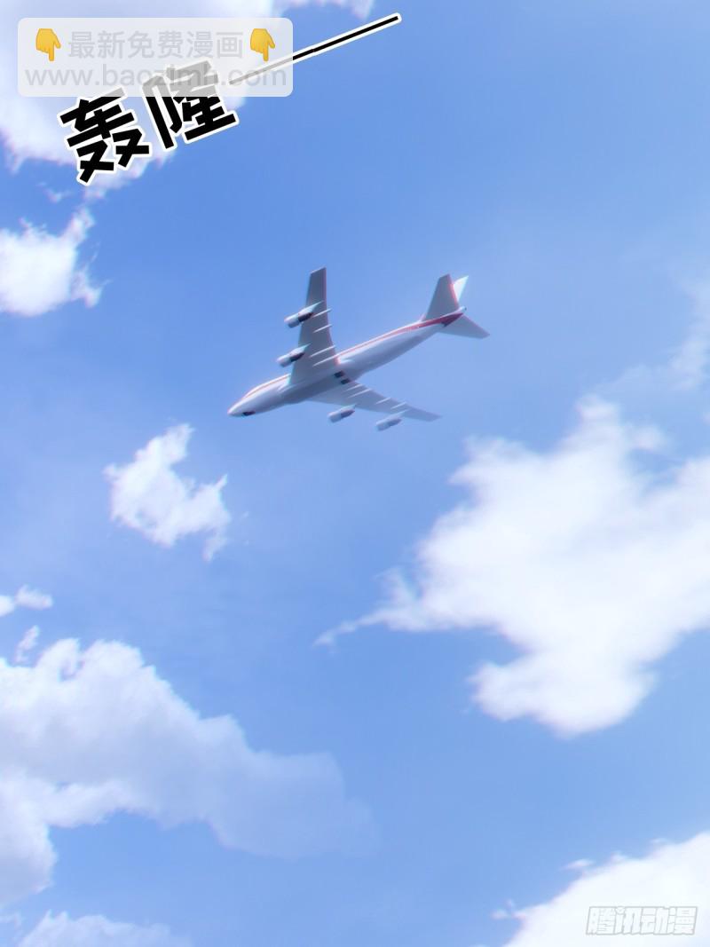 《相濡易木》第126话离别的kiss 第35页