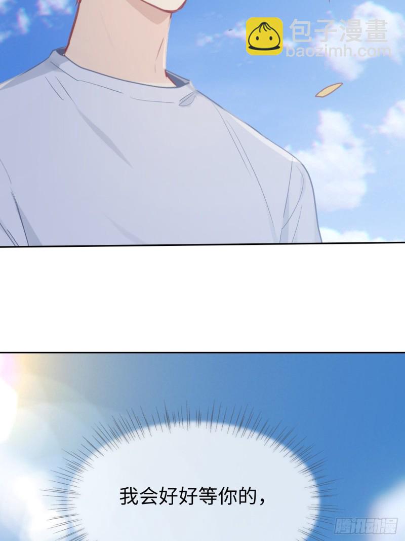 《相濡易木》第126话离别的kiss 第37页