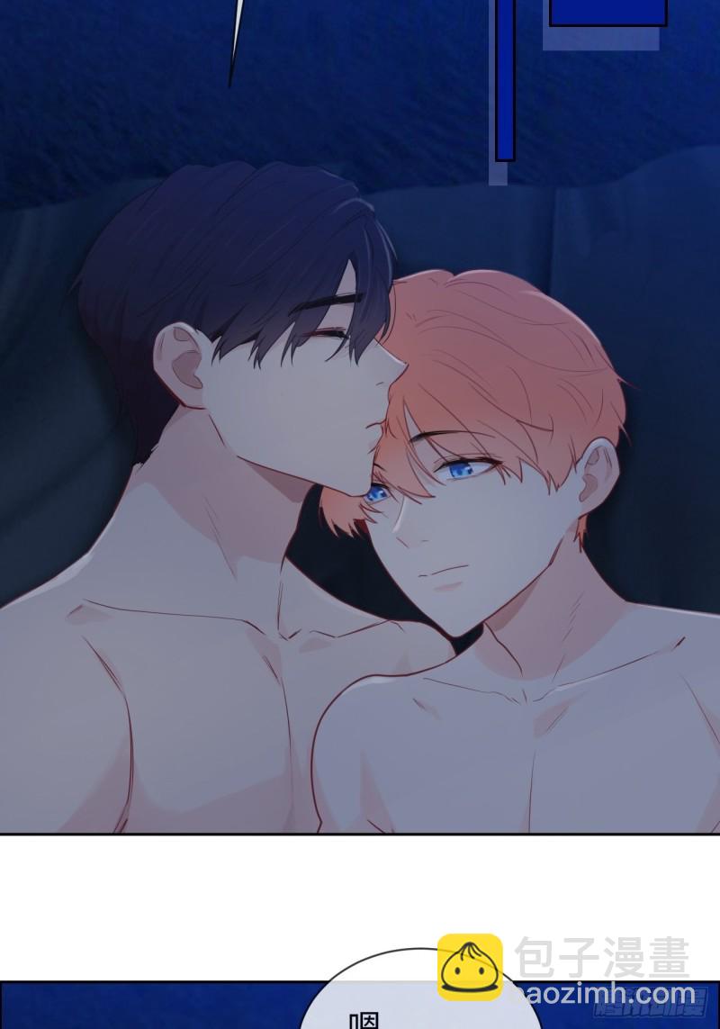 《相濡易木》第126话离别的kiss 第4页