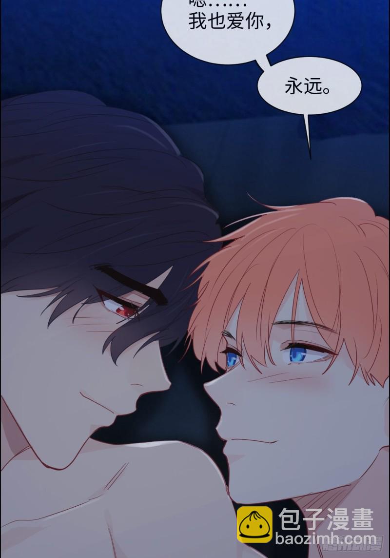 《相濡易木》第126话离别的kiss 第5页