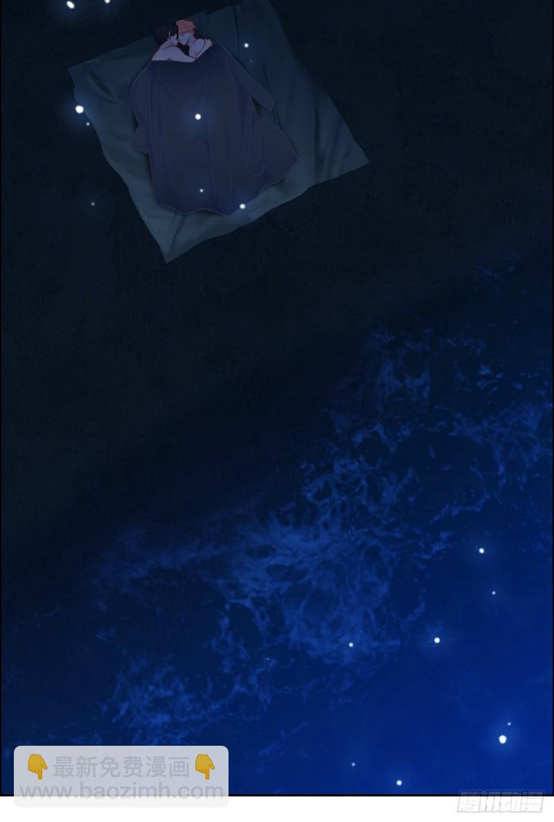 《相濡易木》第126话离别的kiss 第7页