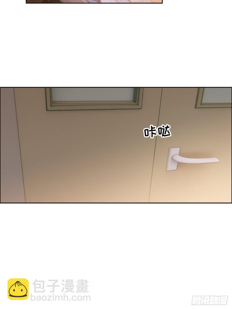 《相濡易木》第124话领证吧 第18页