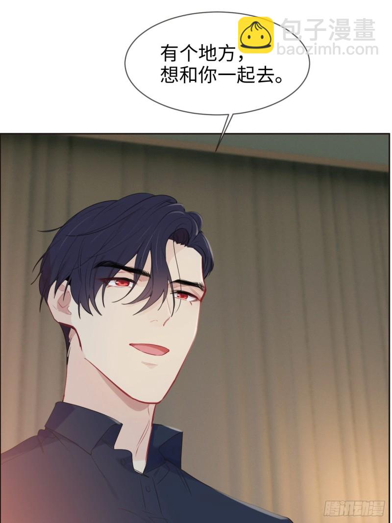 《相濡易木》第124话领证吧 第20页