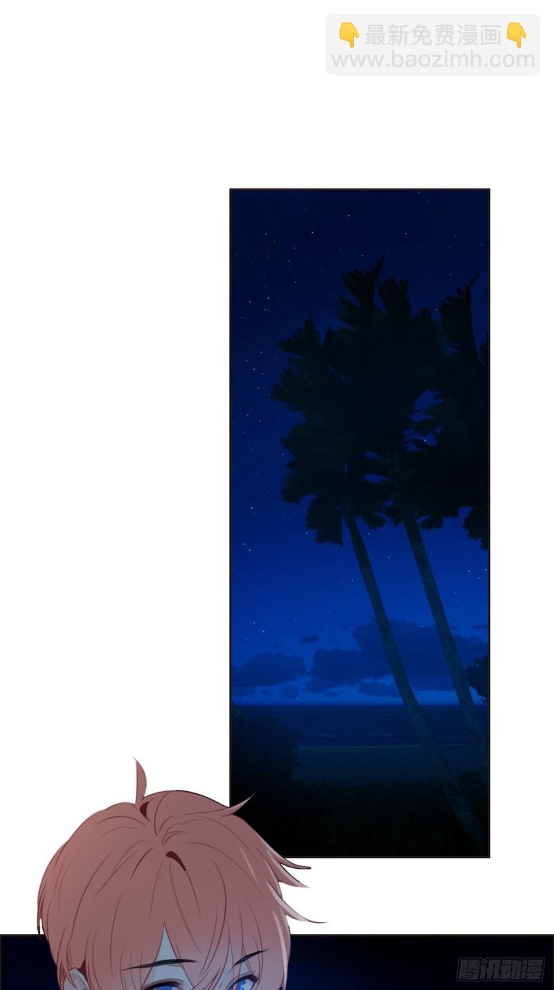 《相濡易木》第124话领证吧 第22页