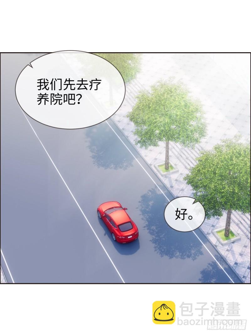 《相濡易木》第123话出国疗养 第18页