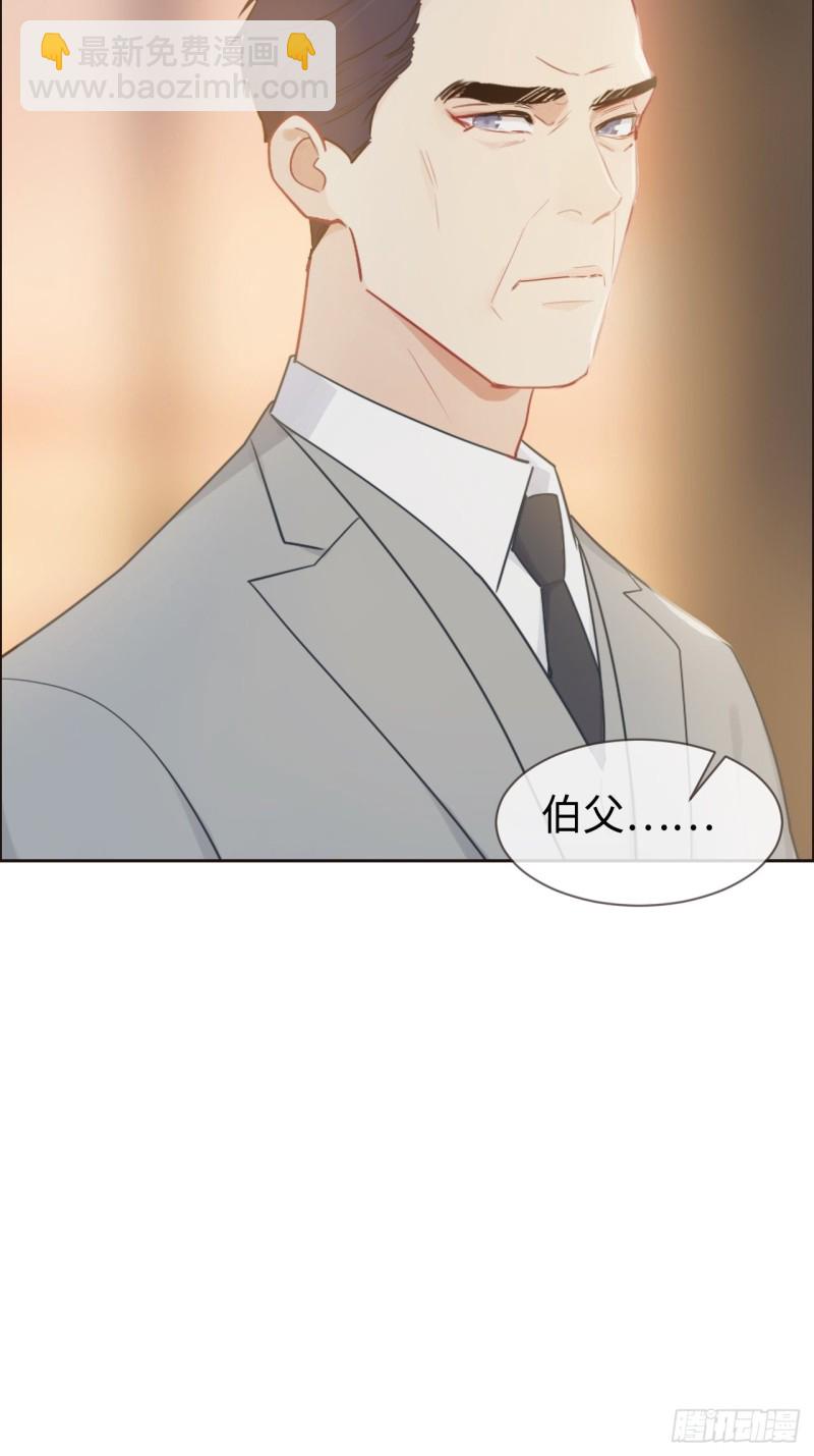 《相濡易木》第123话出国疗养 第37页
