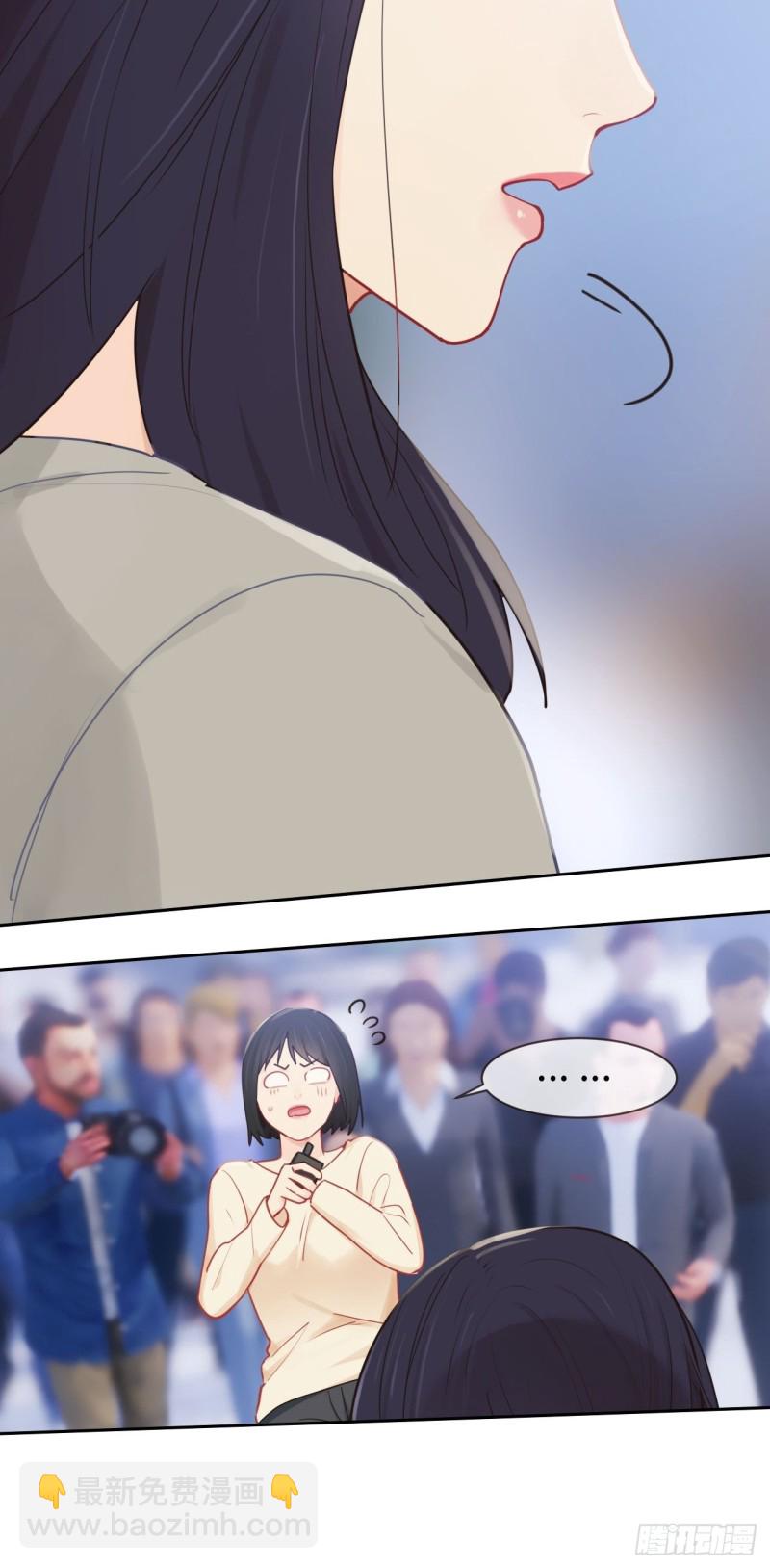 《相濡易木》第123话出国疗养 第5页