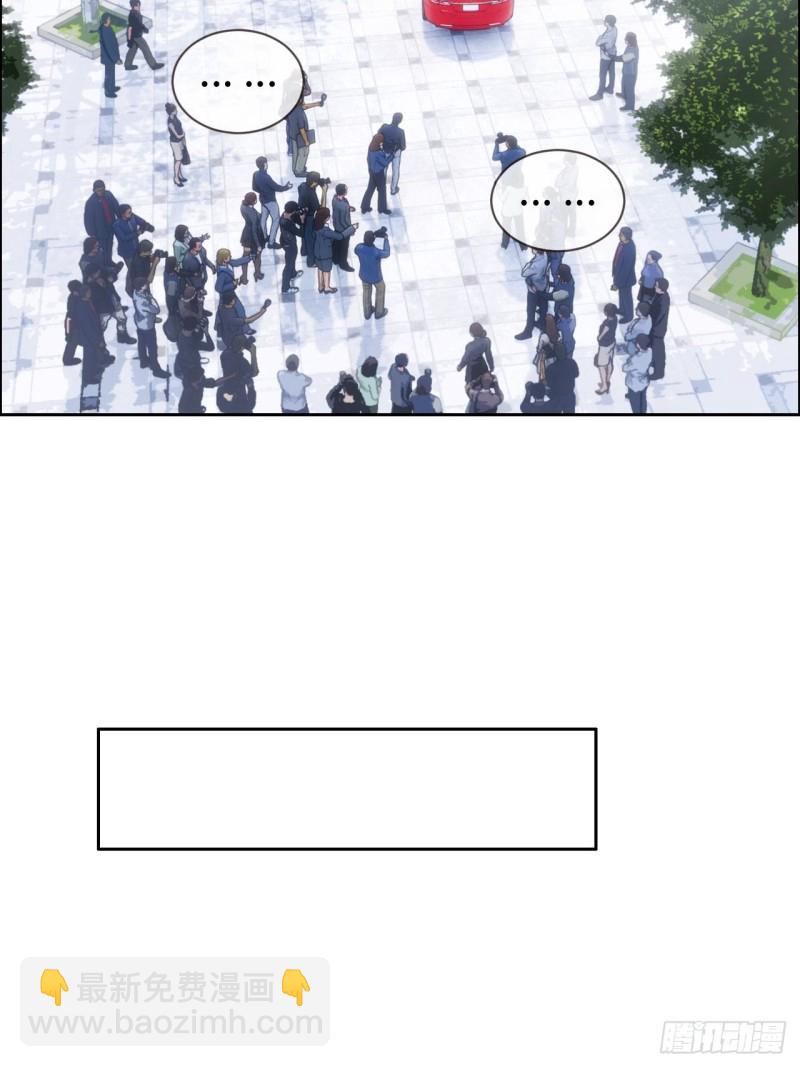 《相濡易木》第123话出国疗养 第9页