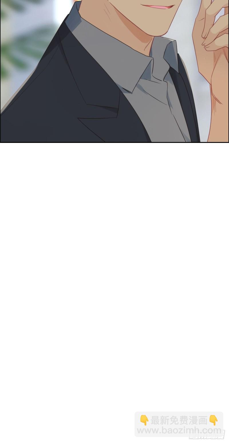 《相濡易木》第130话蜜月旅行 第11页