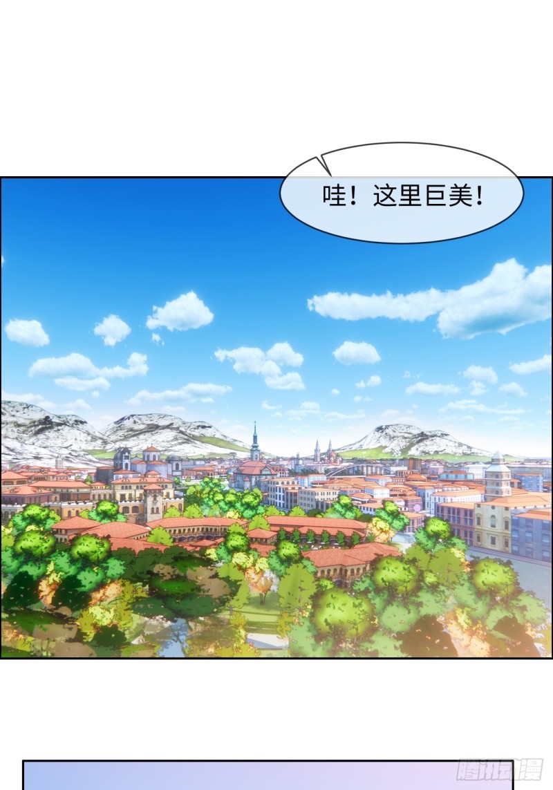 《相濡易木》第130话蜜月旅行 第12页