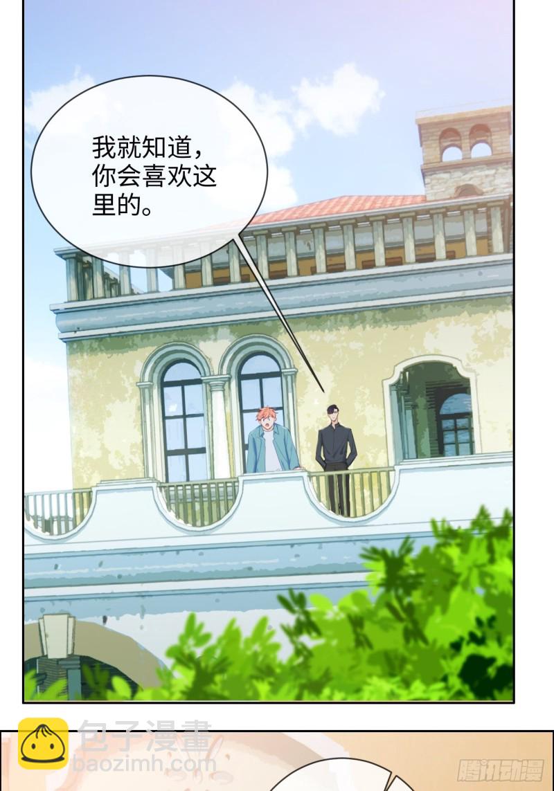 《相濡易木》第130话蜜月旅行 第13页