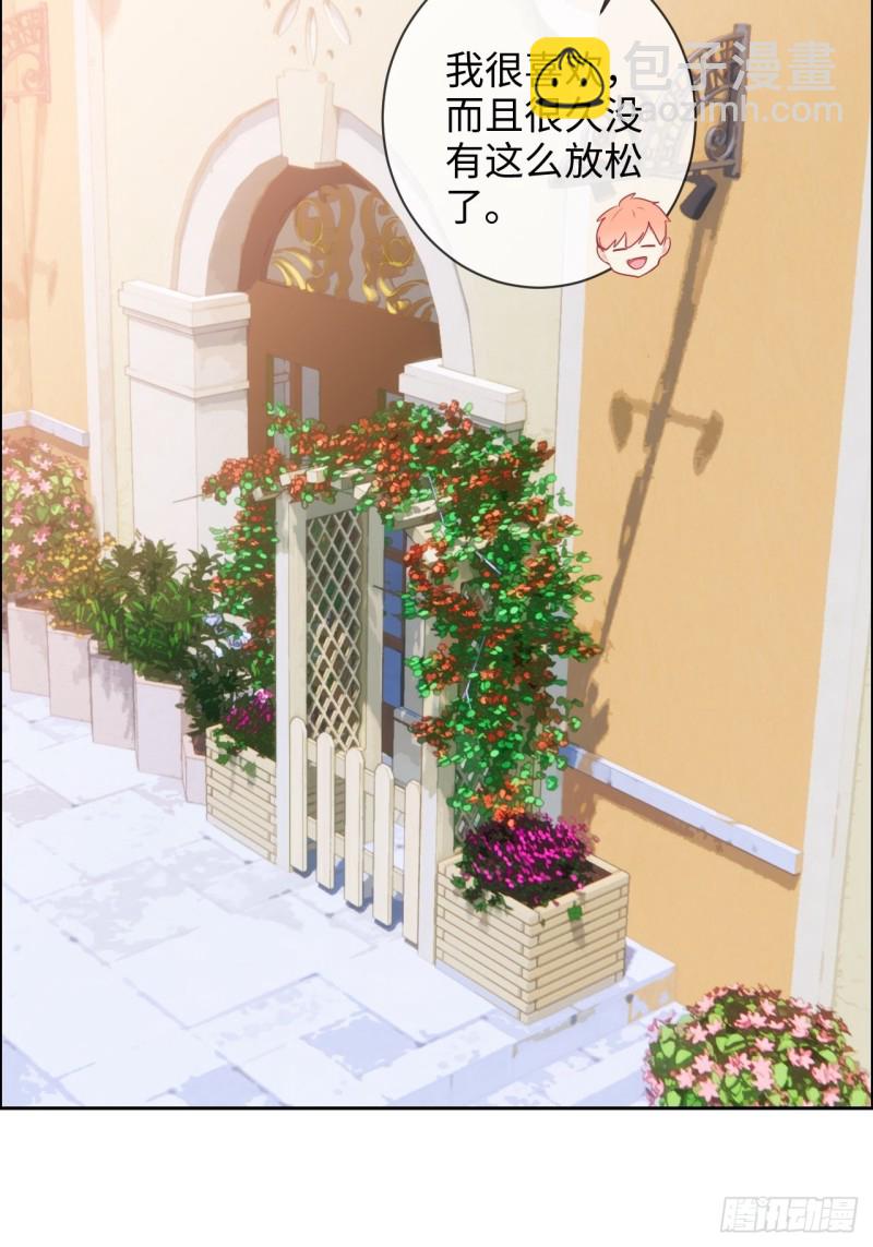 《相濡易木》第130话蜜月旅行 第14页