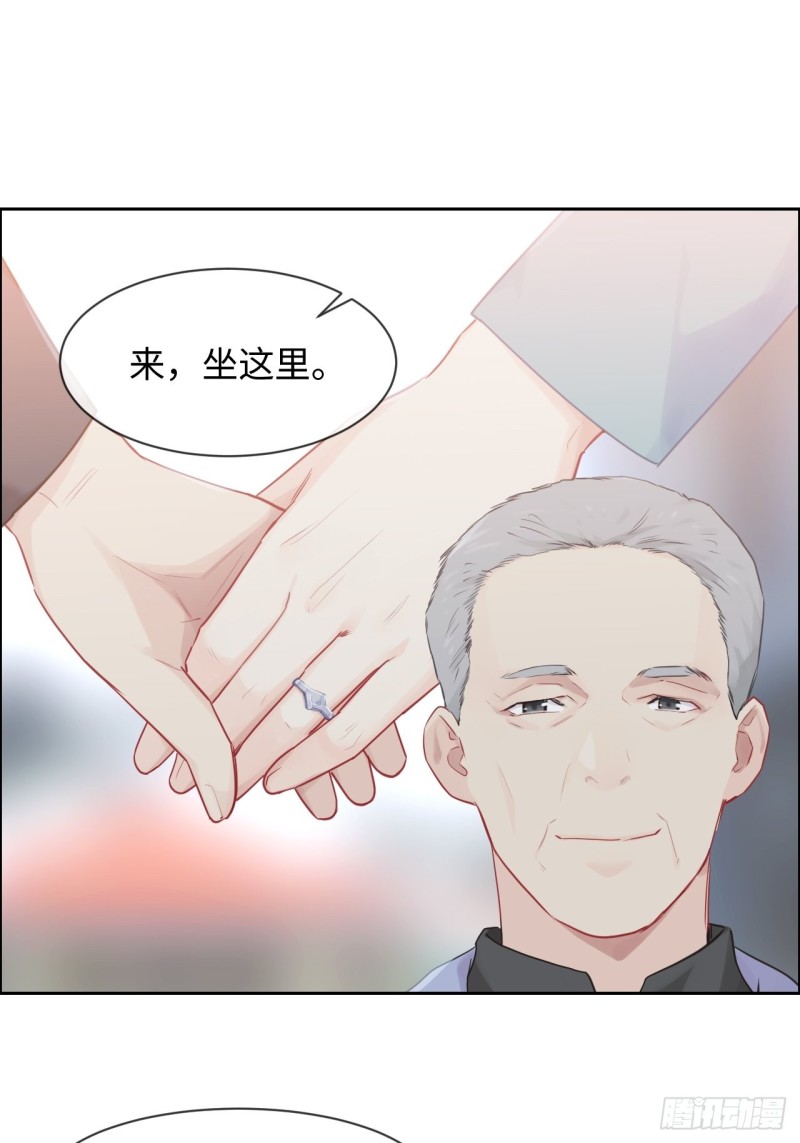 《相濡易木》第130话蜜月旅行 第18页