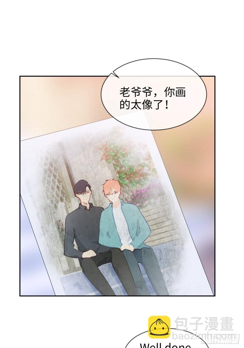 《相濡易木》第130话蜜月旅行 第20页