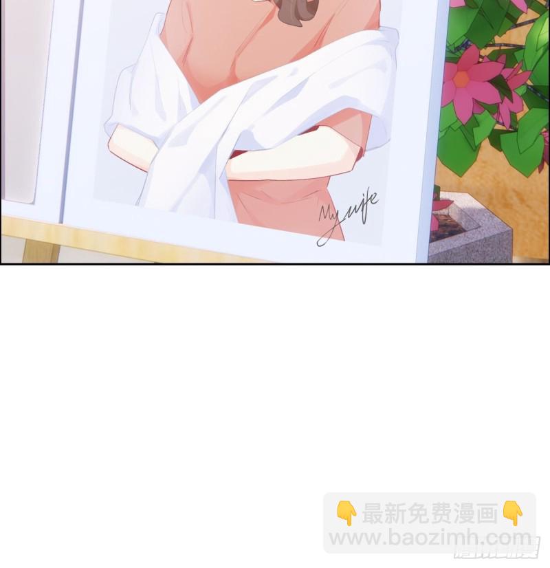 《相濡易木》第130话蜜月旅行 第23页
