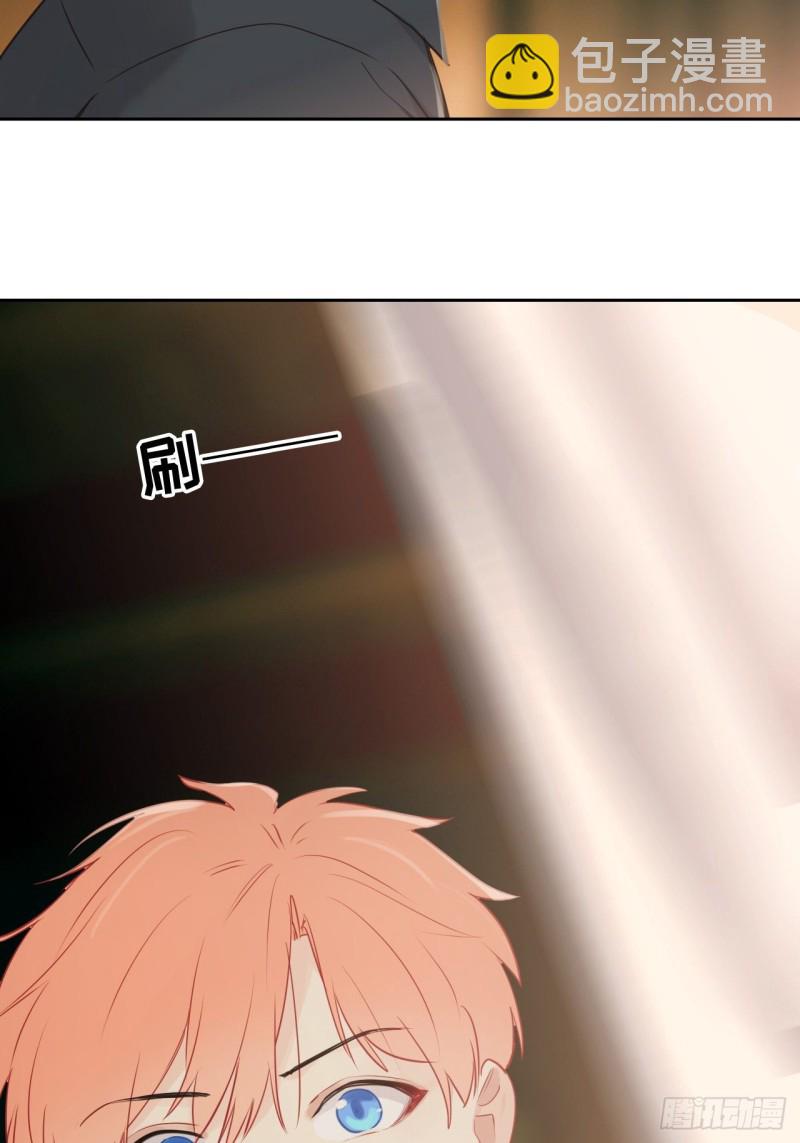 《相濡易木》第130话蜜月旅行 第31页