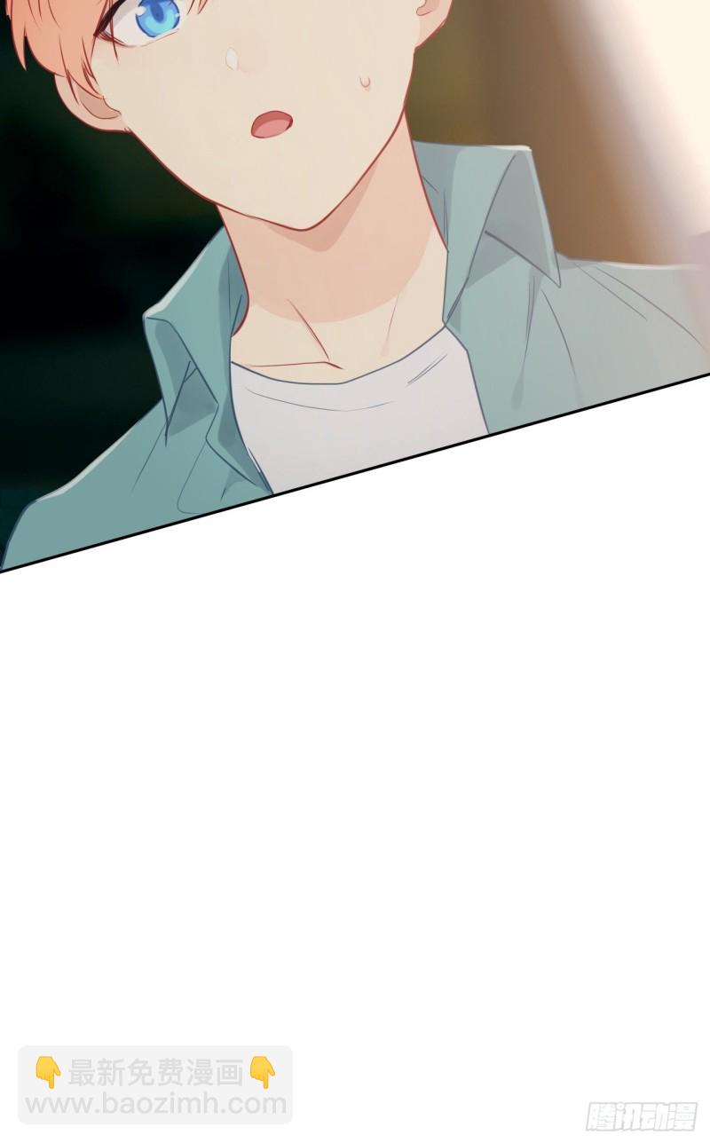 《相濡易木》第130话蜜月旅行 第32页