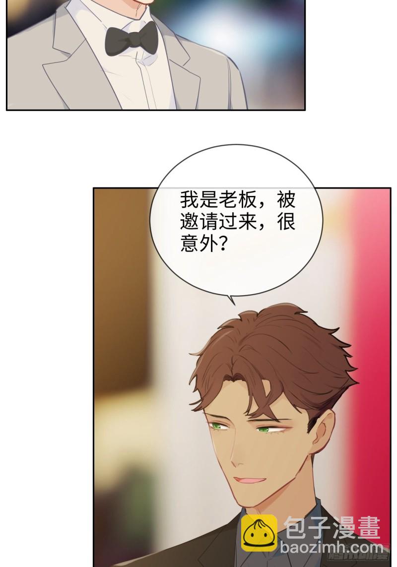 《相濡易木》第127话新的生活 第13页