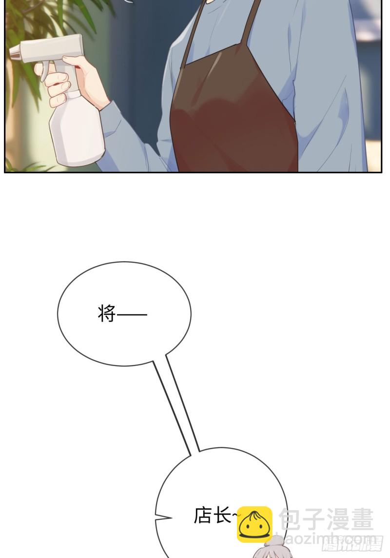 《相濡易木》第127话新的生活 第18页