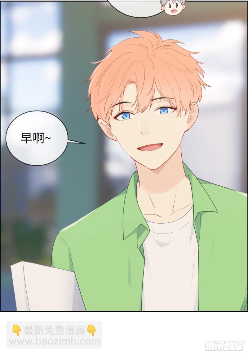 《相濡易木》第127话新的生活 第19页