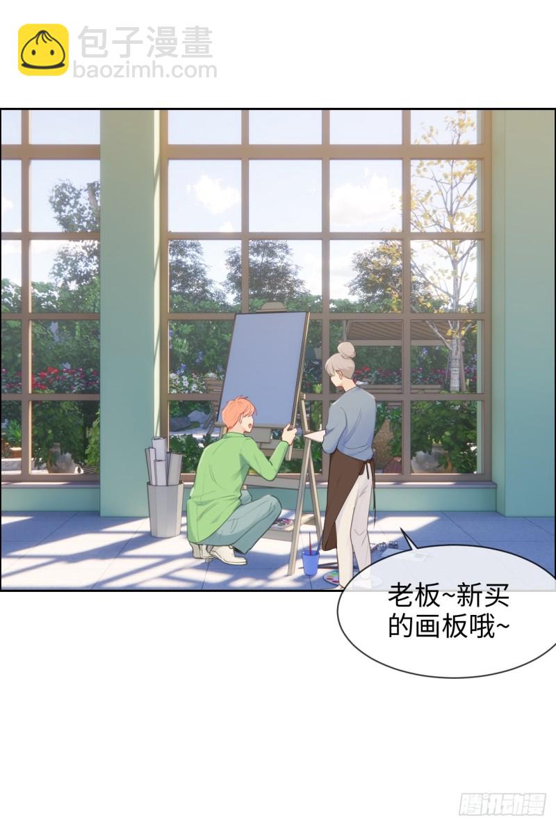《相濡易木》第127话新的生活 第20页