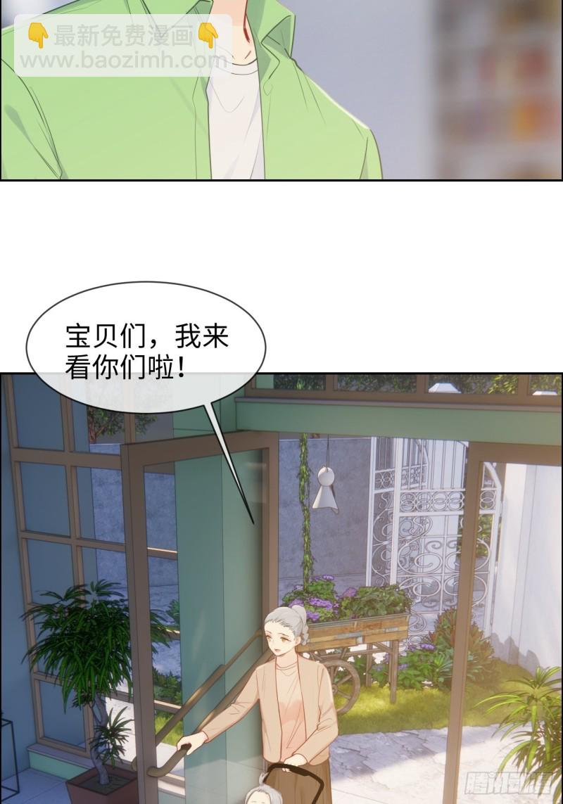 《相濡易木》第127话新的生活 第24页