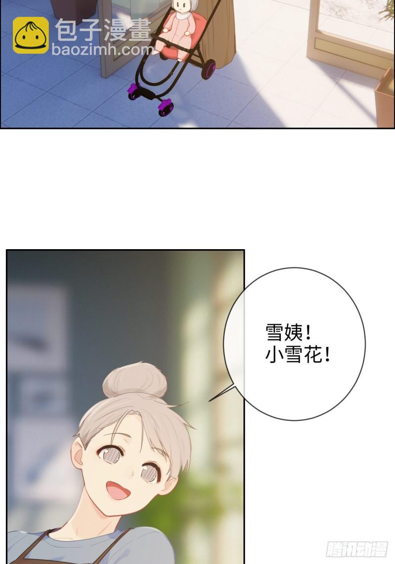 《相濡易木》第127话新的生活 第25页