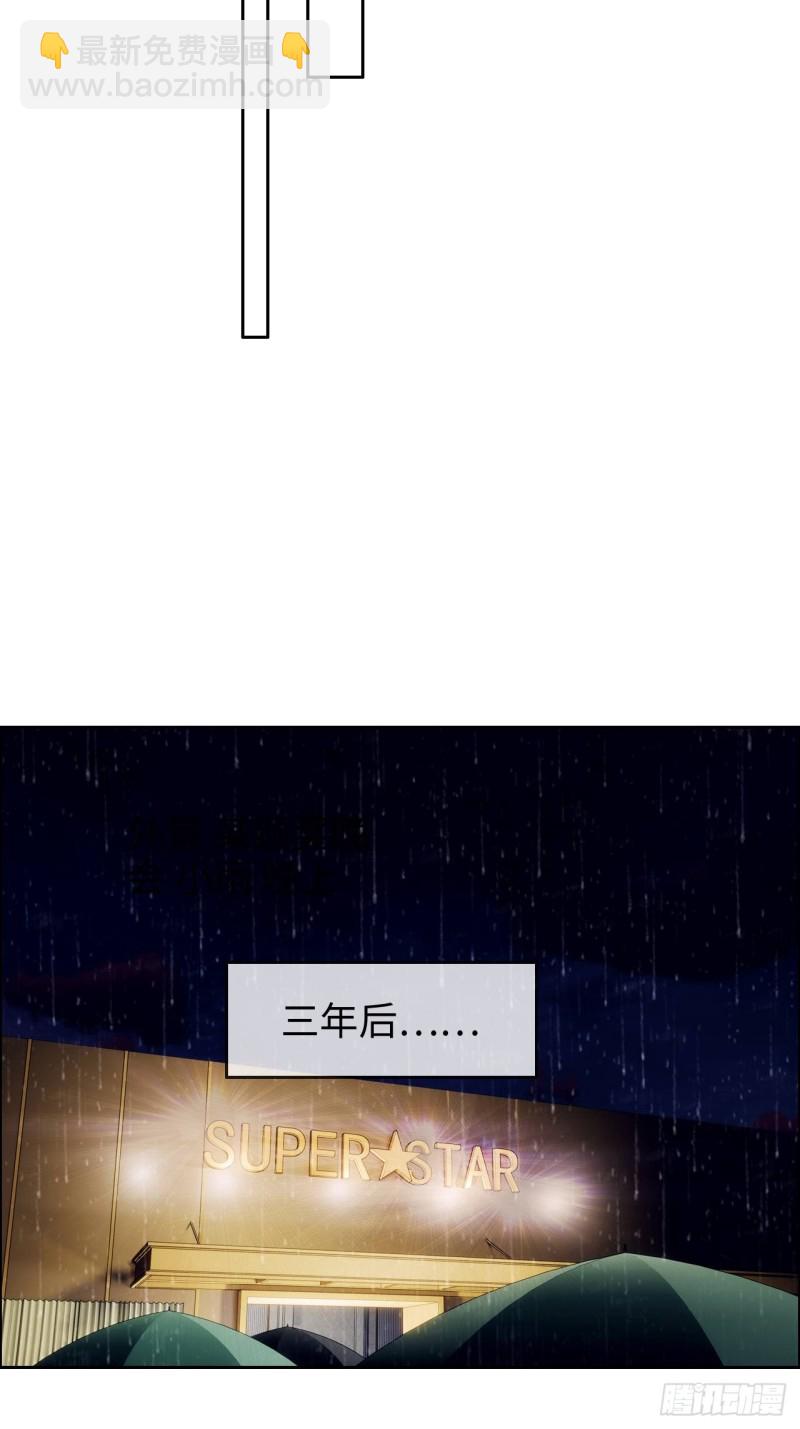 《相濡易木》第127话新的生活 第3页