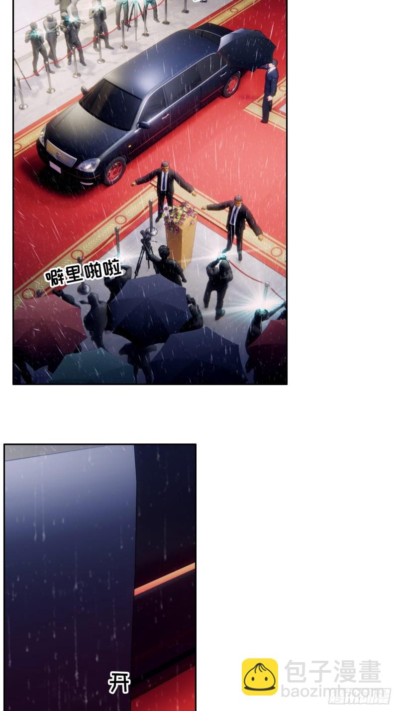 《相濡易木》第127话新的生活 第5页