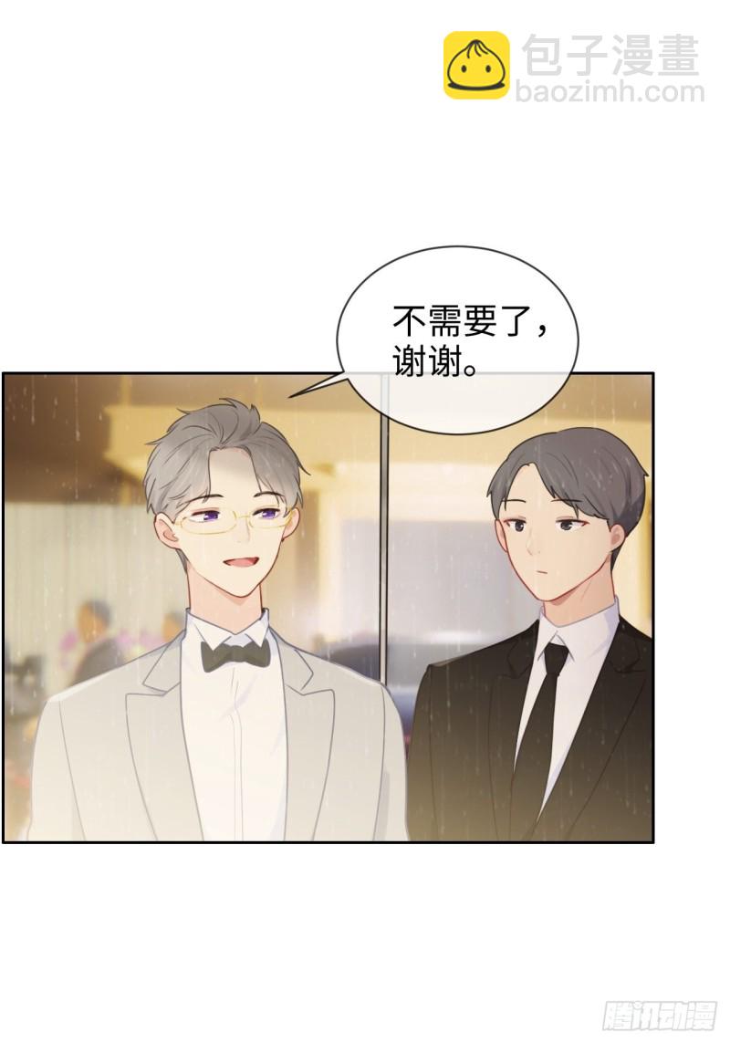 《相濡易木》第127话新的生活 第9页