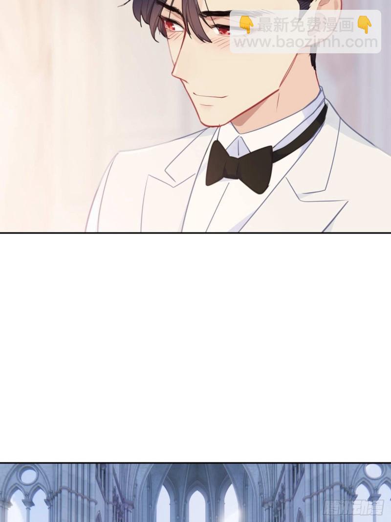 《相濡易木》第129话婚礼 第10页