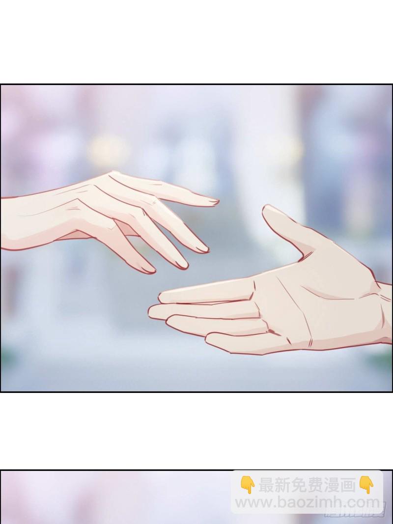 《相濡易木》第129话婚礼 第15页